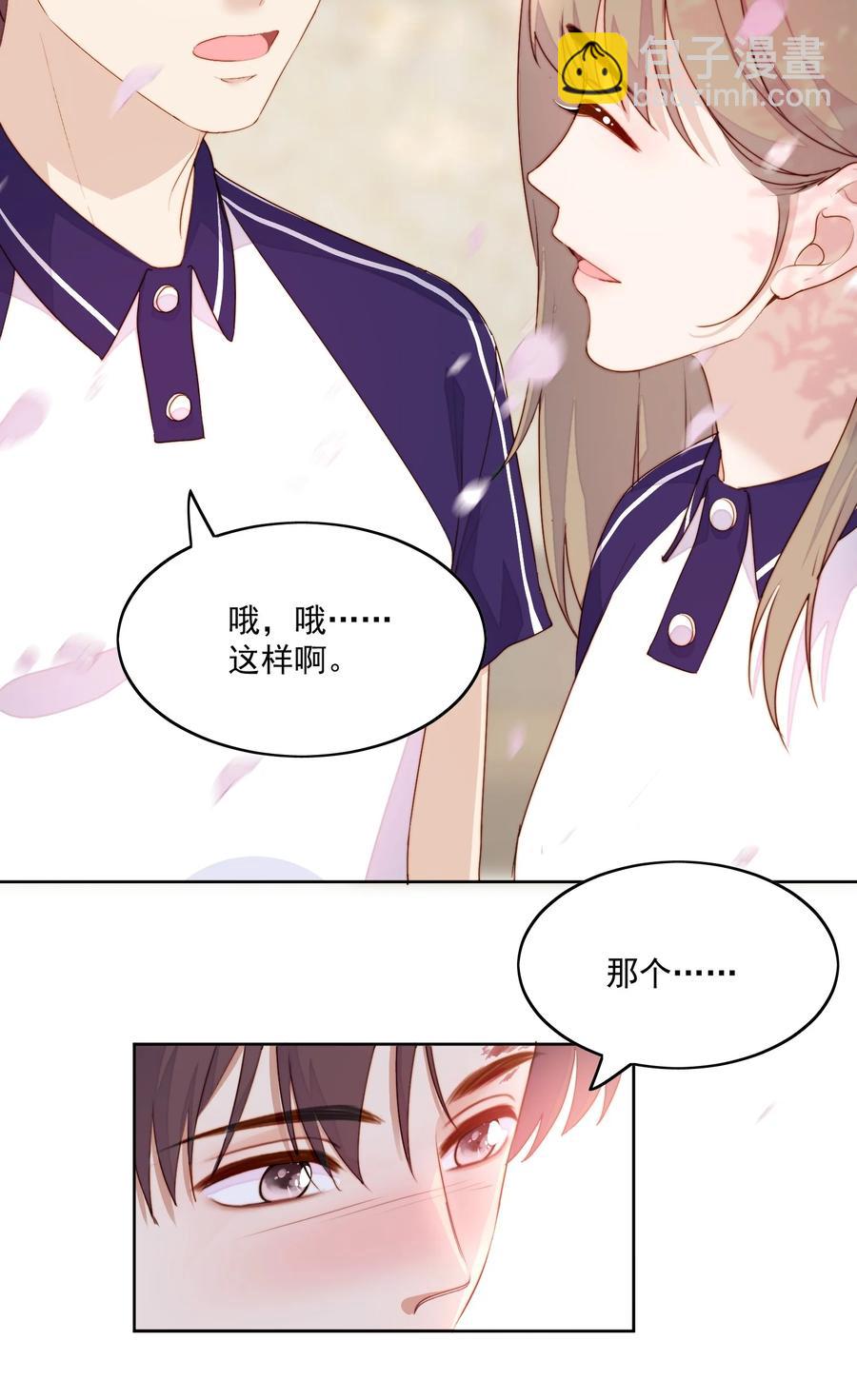 037 欠揍吗-第39话