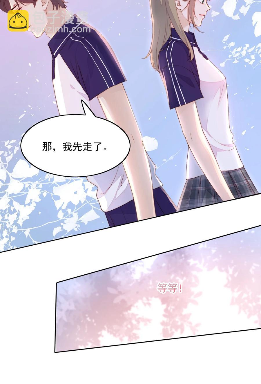 037 欠揍吗-第39话