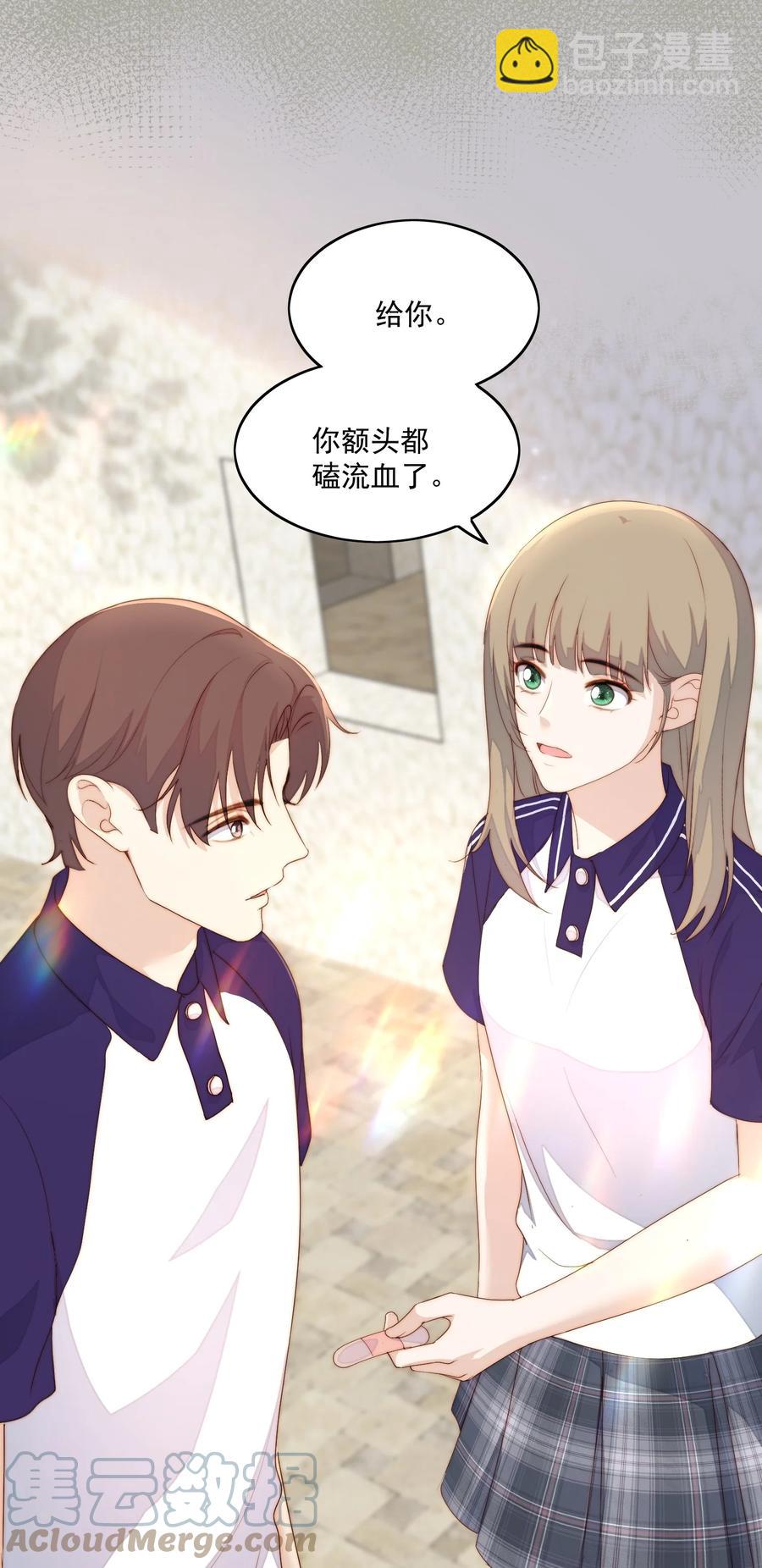 037 欠揍吗-第39话