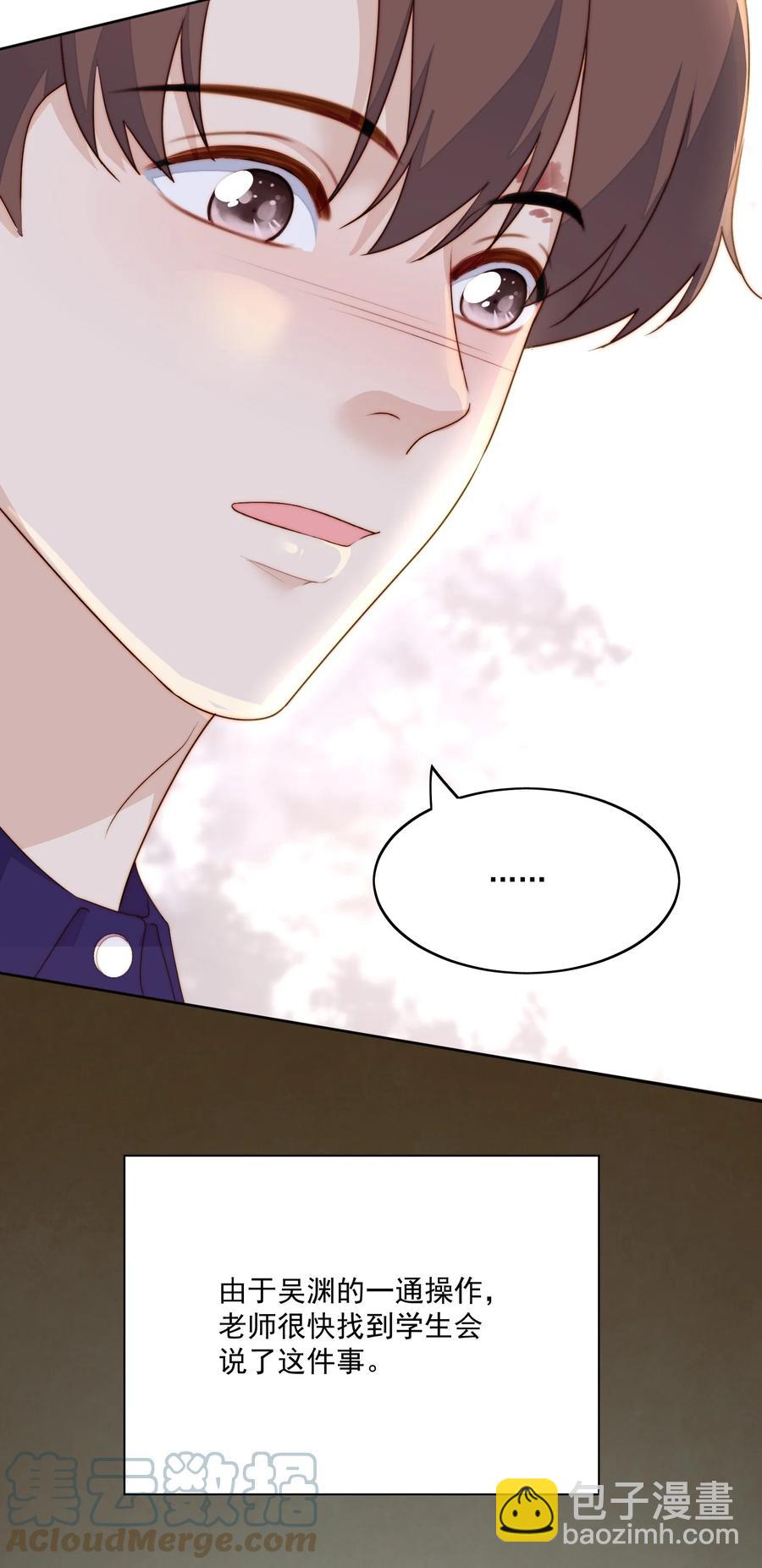 037 欠揍吗-第39话