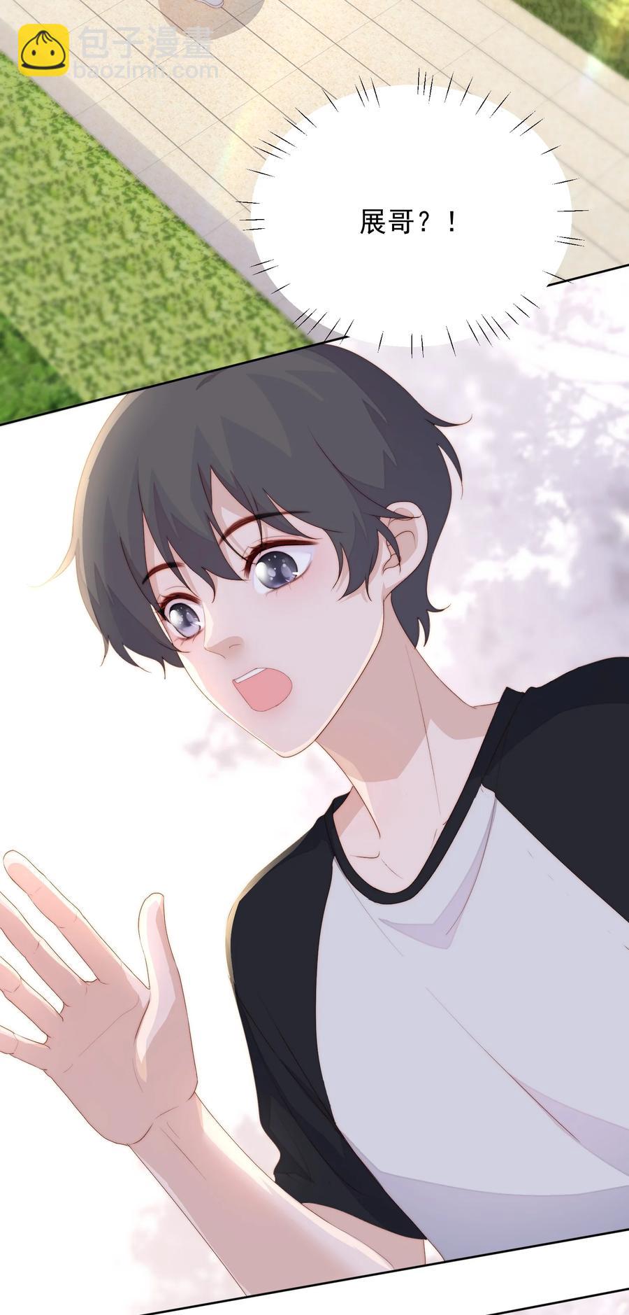 037 欠揍吗-第39话