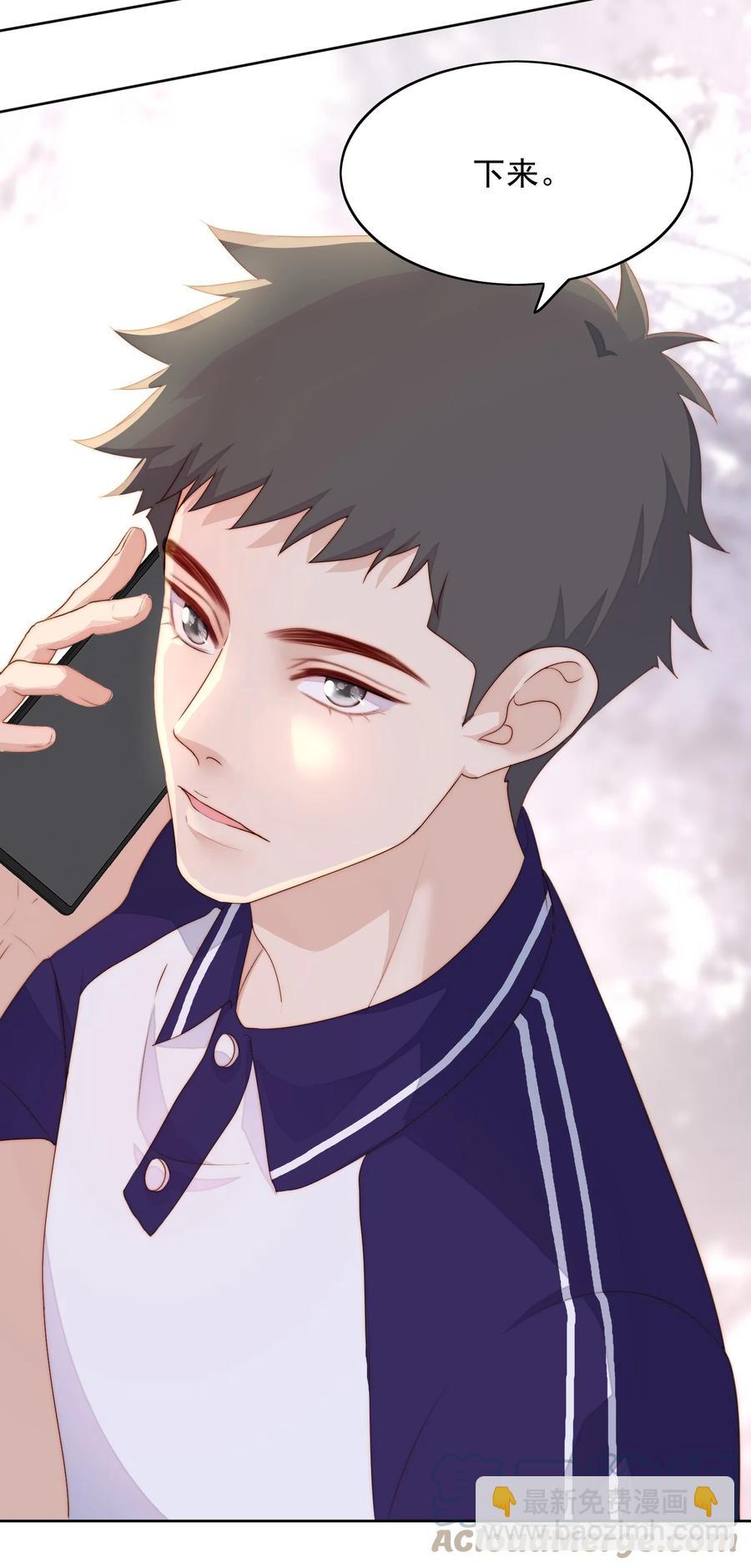 037 欠揍吗-第39话