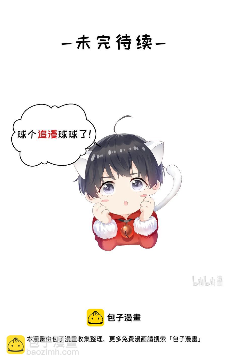 037 欠揍吗-第39话