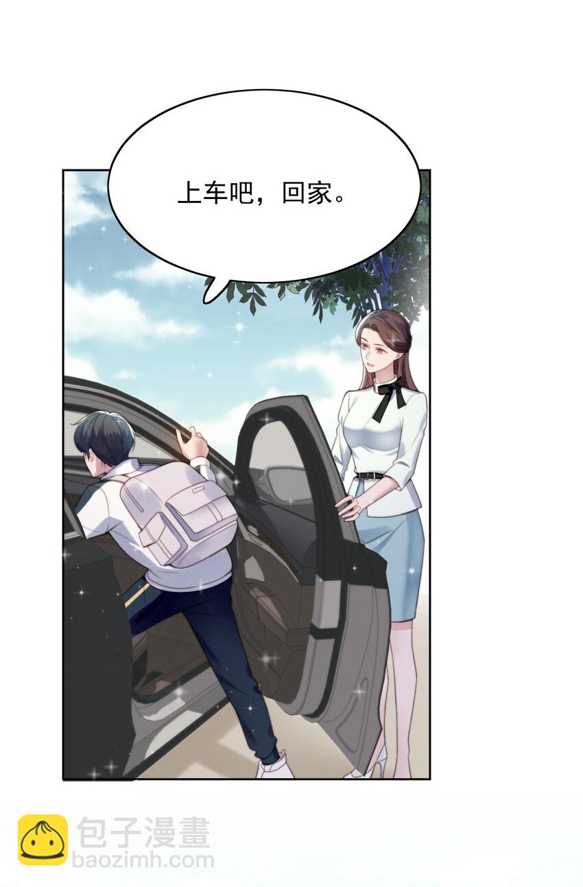 004 小囝仔-第5话