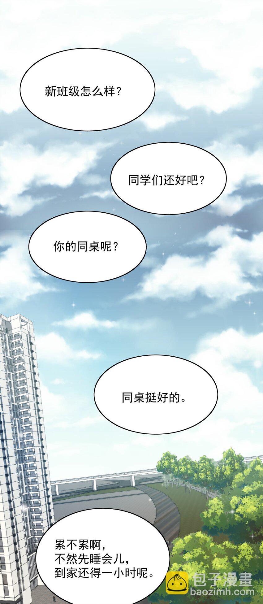 004 小囝仔-第5话