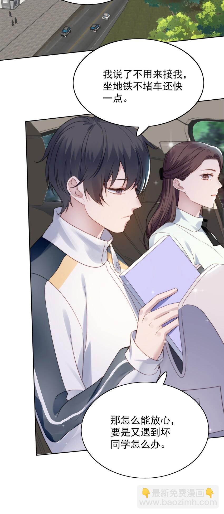 004 小囝仔-第5话