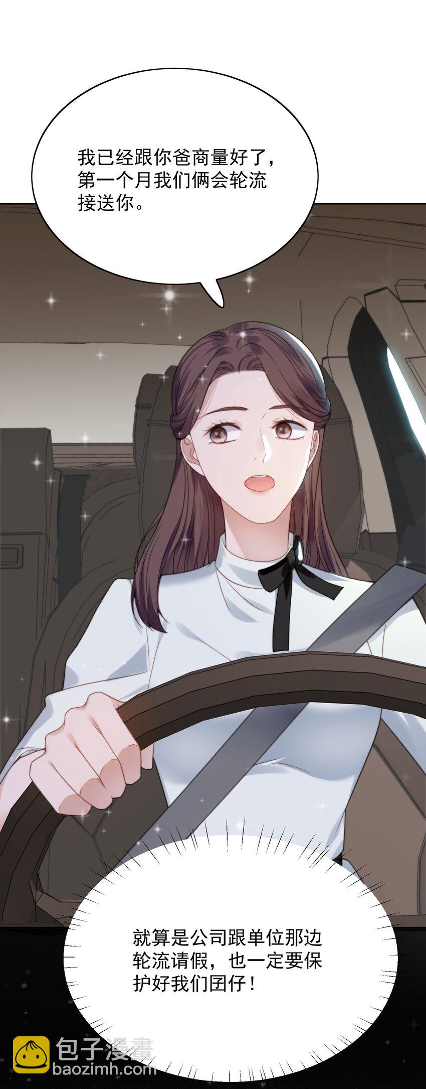 004 小囝仔-第5话