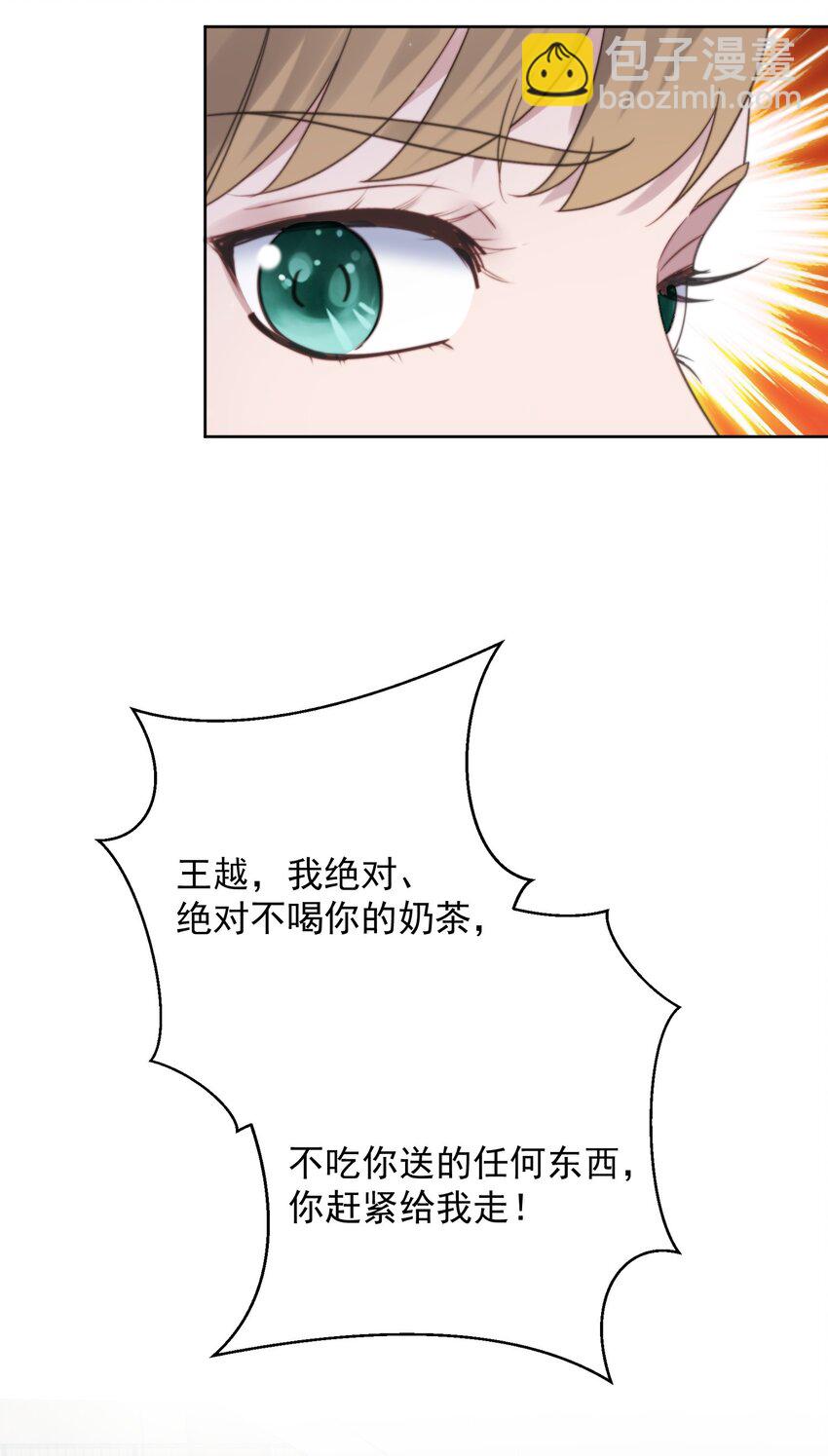 004 小囝仔-第5话