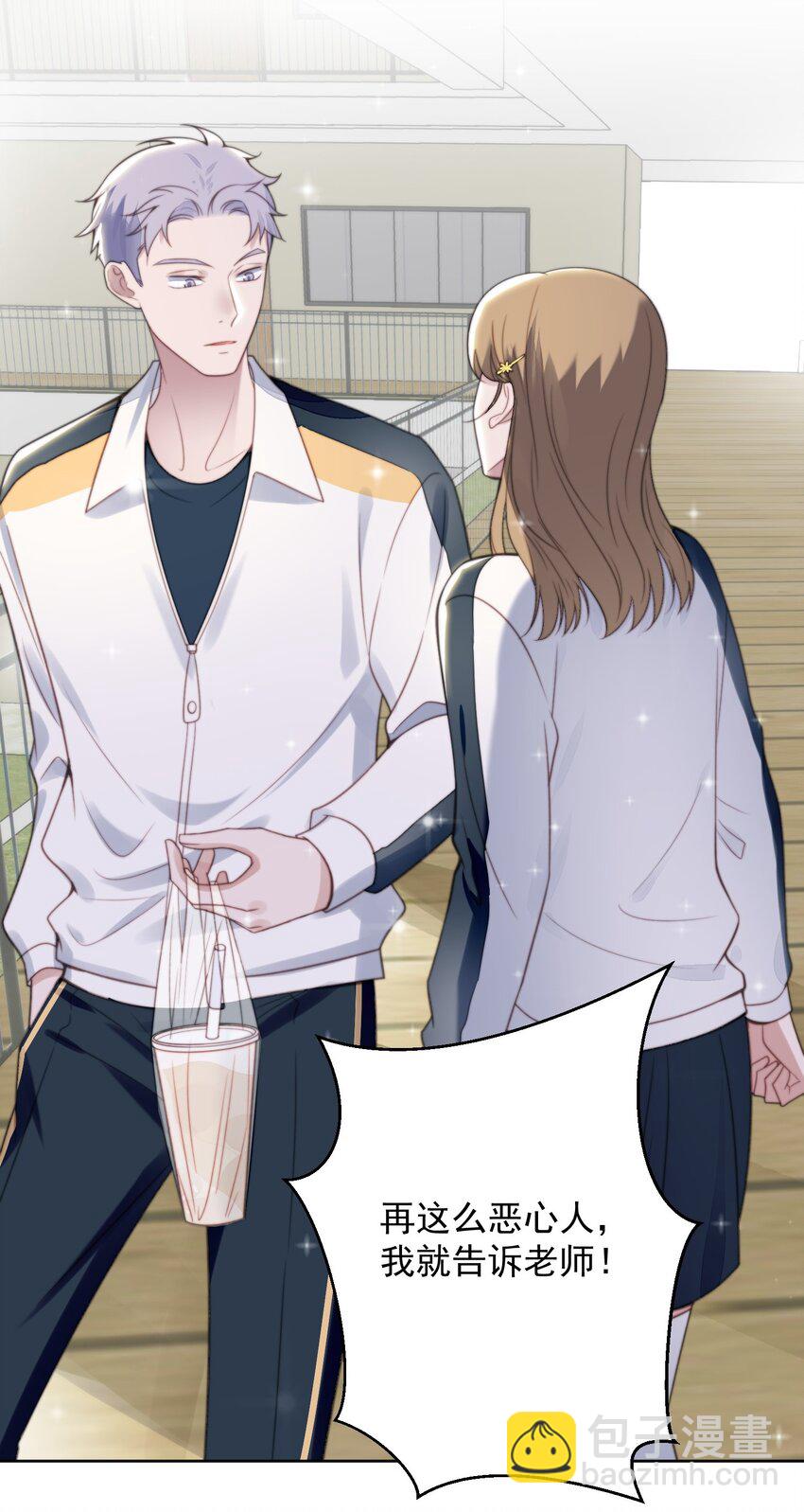 004 小囝仔-第5话