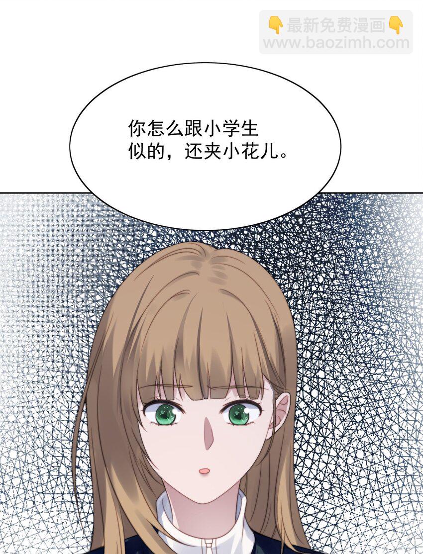 004 小囝仔-第5话