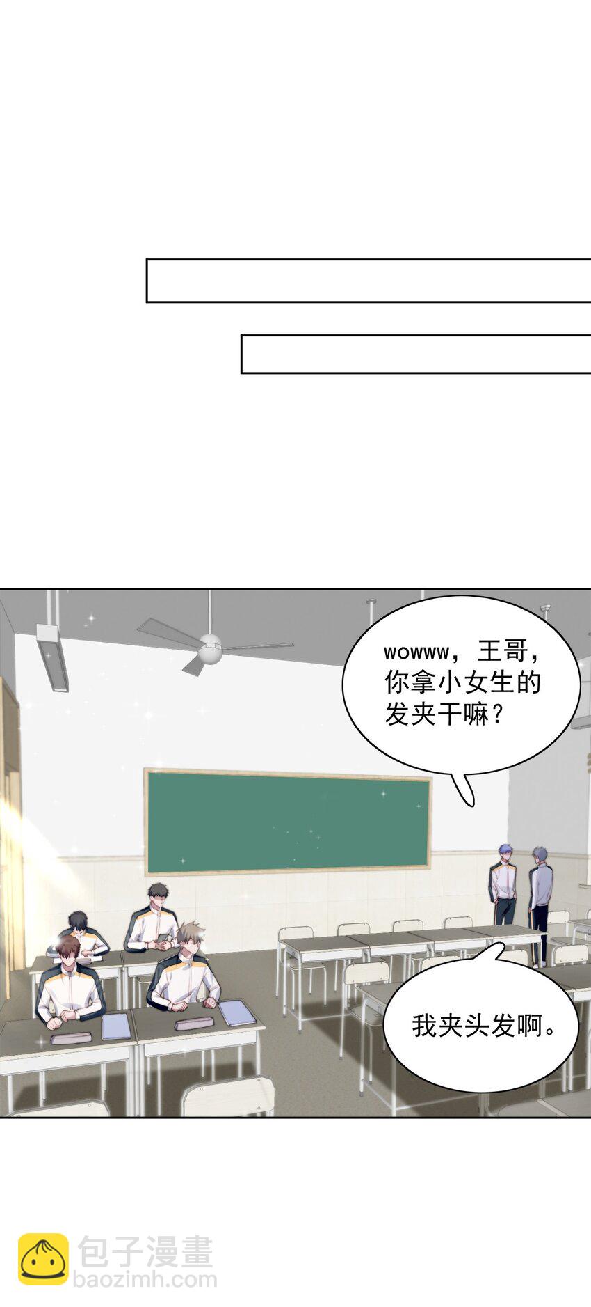 004 小囝仔-第5话