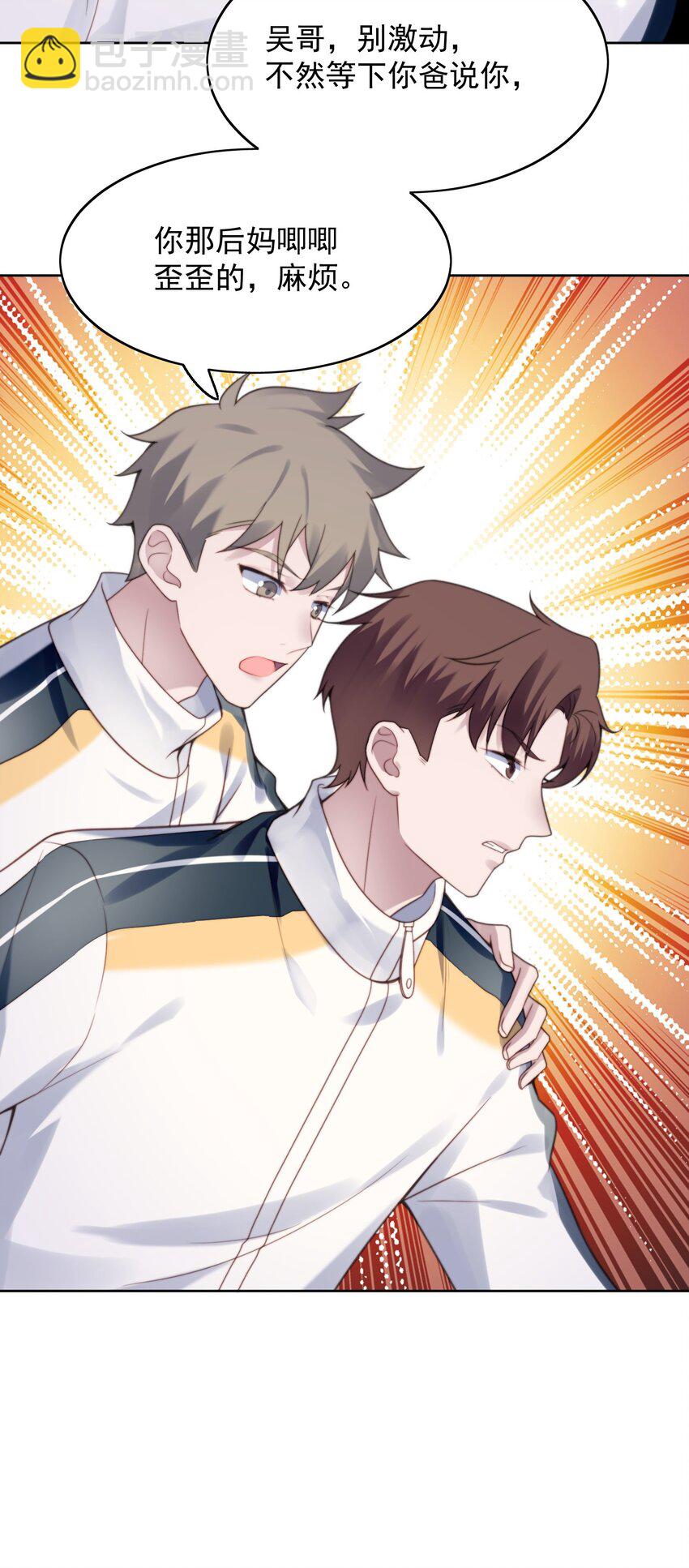 004 小囝仔-第5话