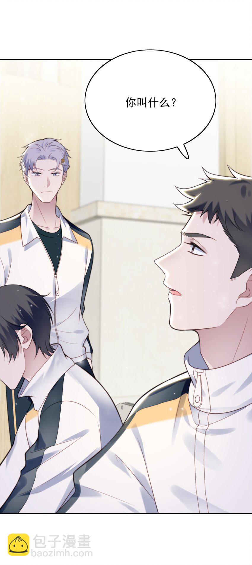 004 小囝仔-第5话