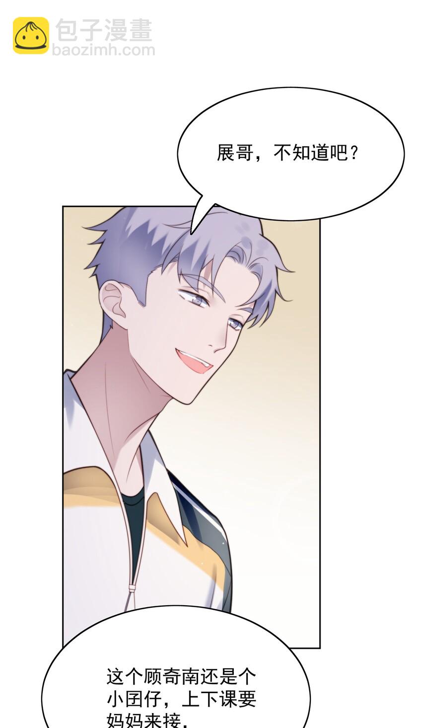 004 小囝仔-第5话