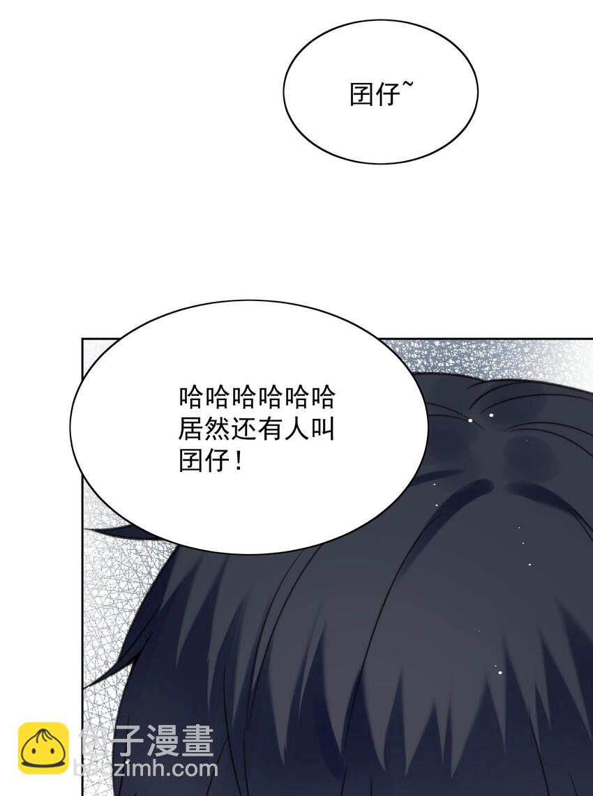 004 小囝仔-第5话