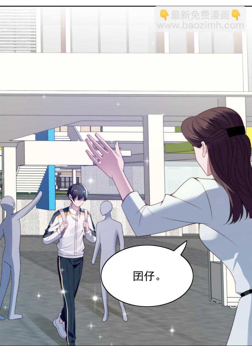 004 小囝仔-第5话