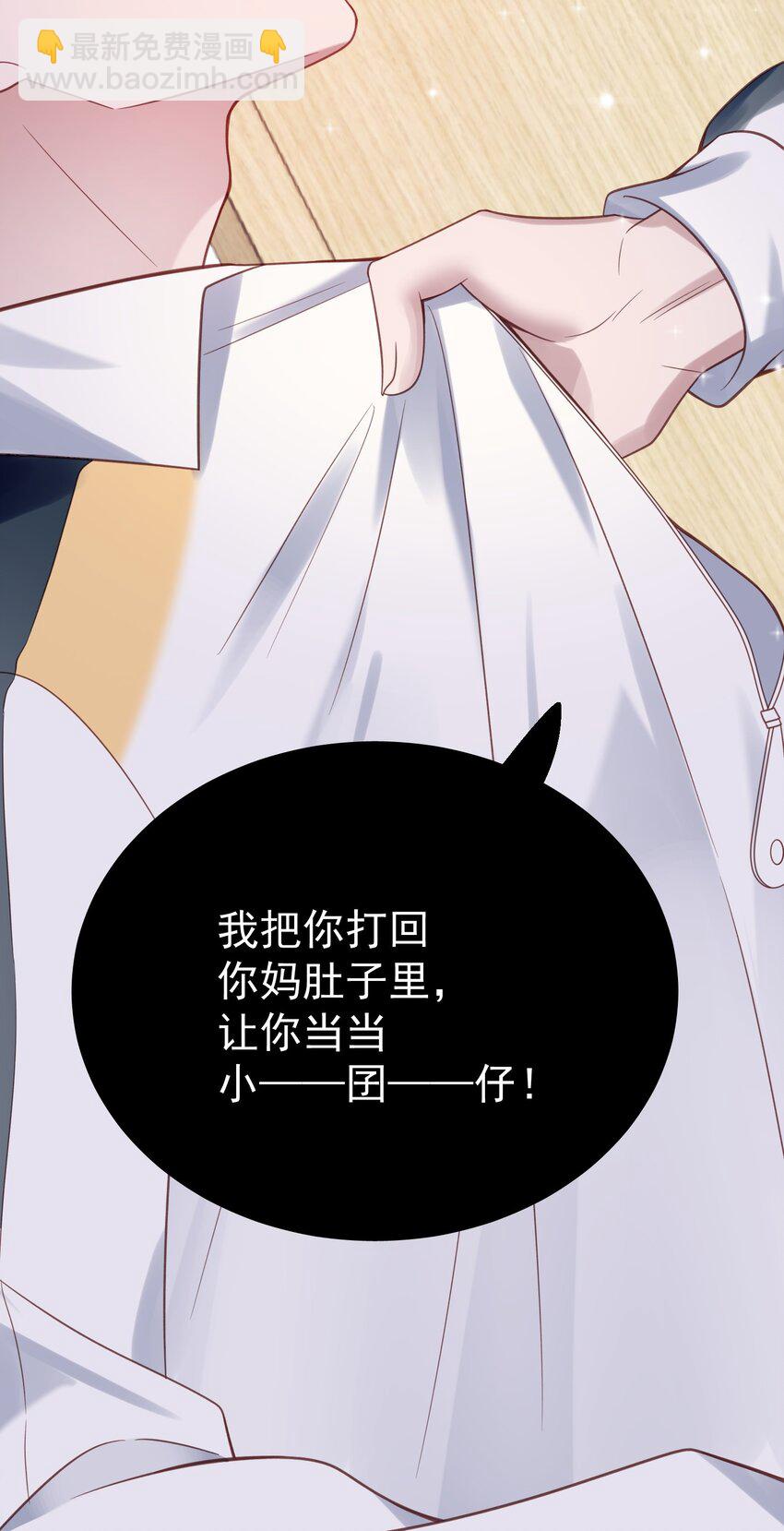 004 小囝仔-第5话