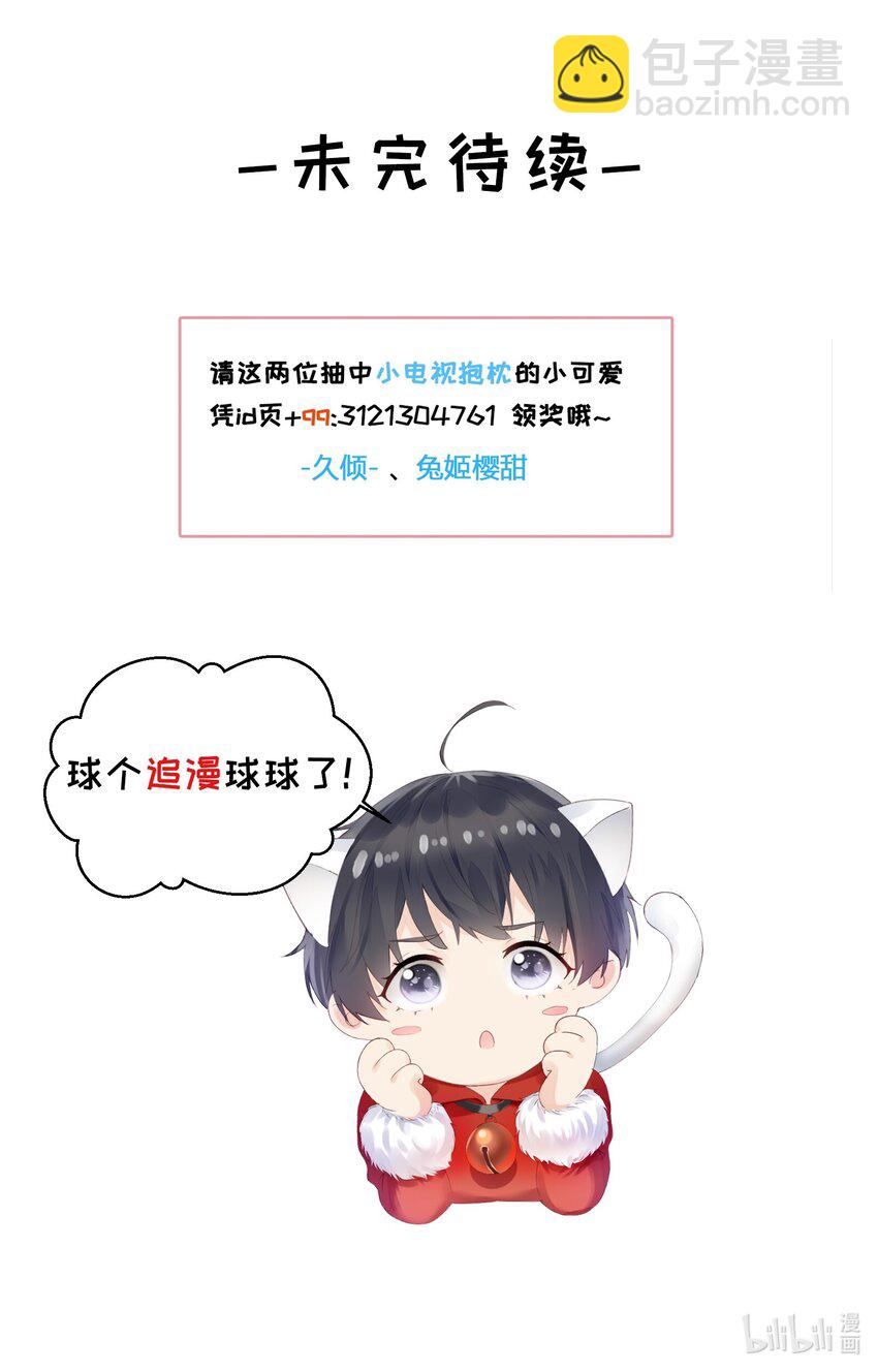 004 小囝仔-第5话