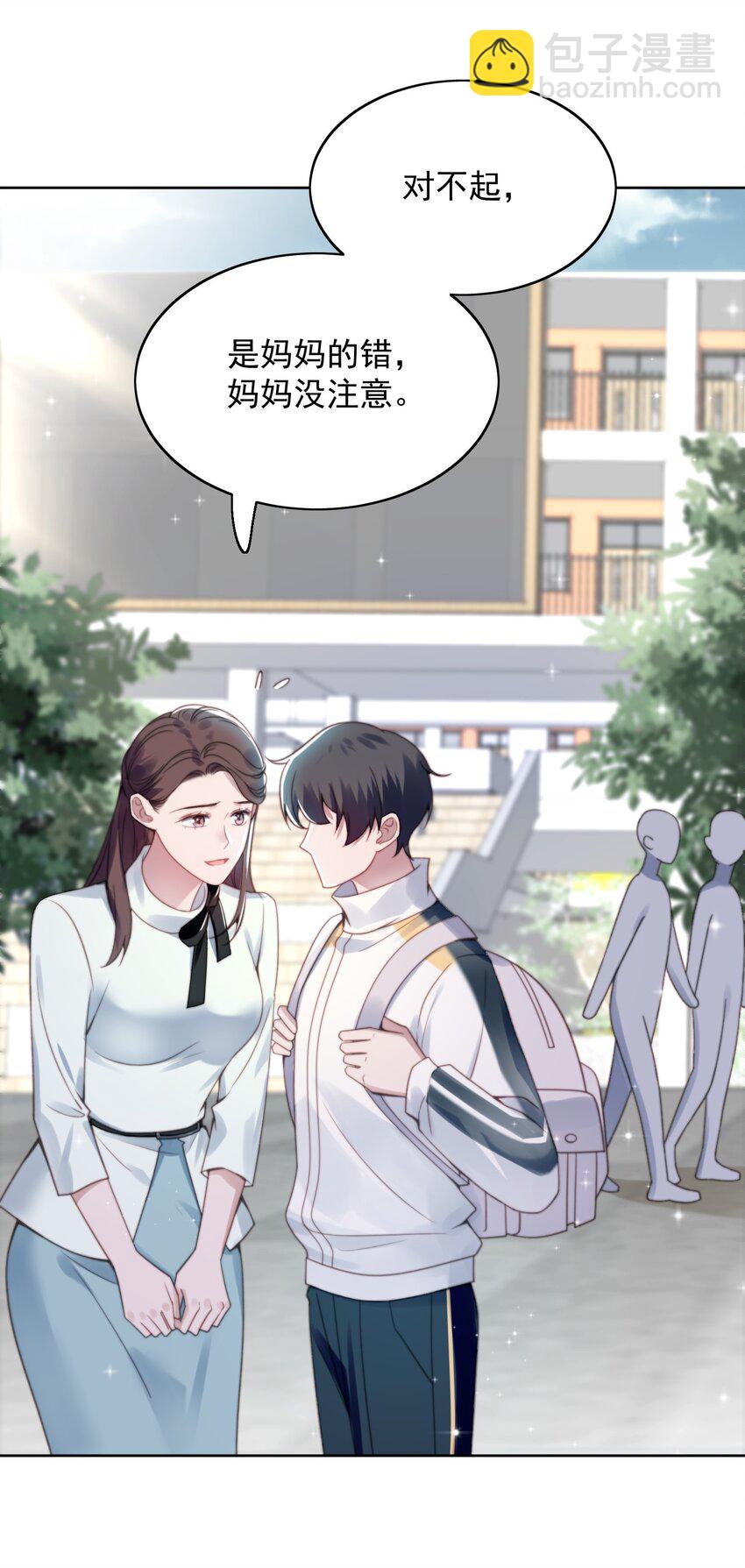 004 小囝仔-第5话