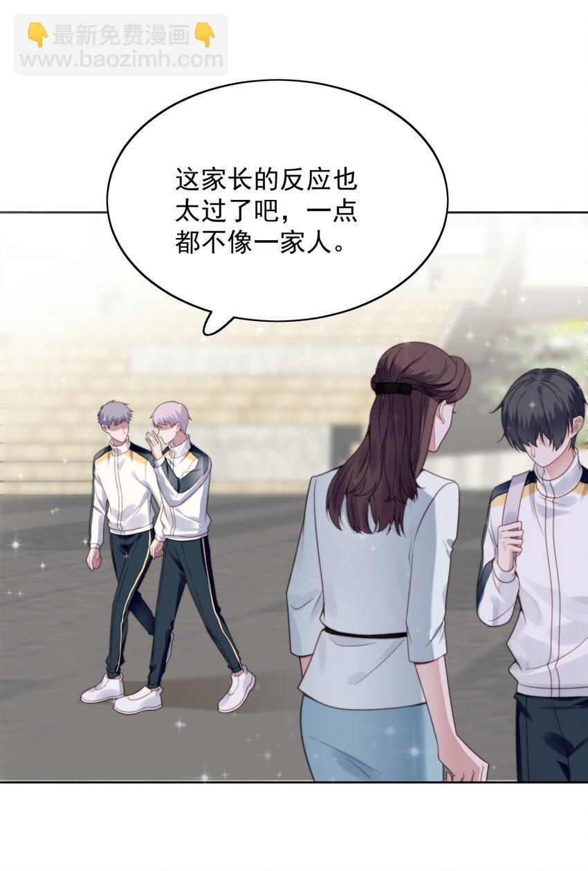 004 小囝仔-第5话