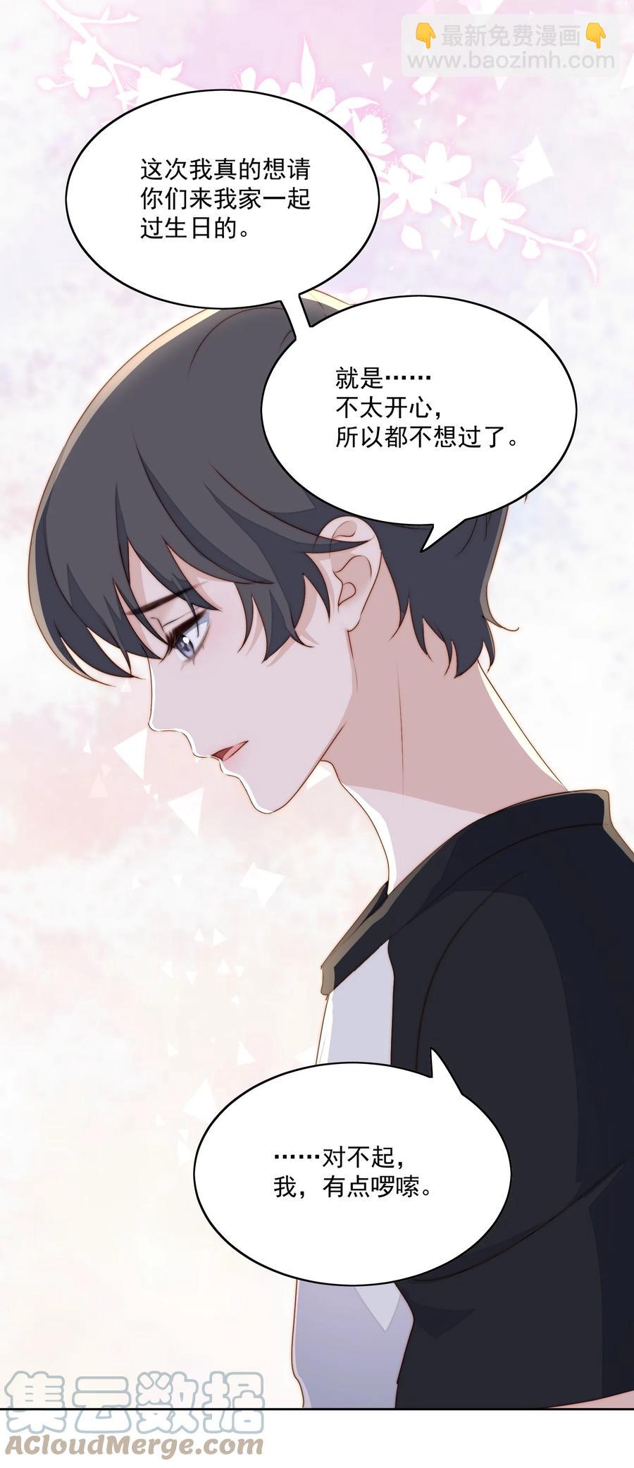 039 一类人-第41话