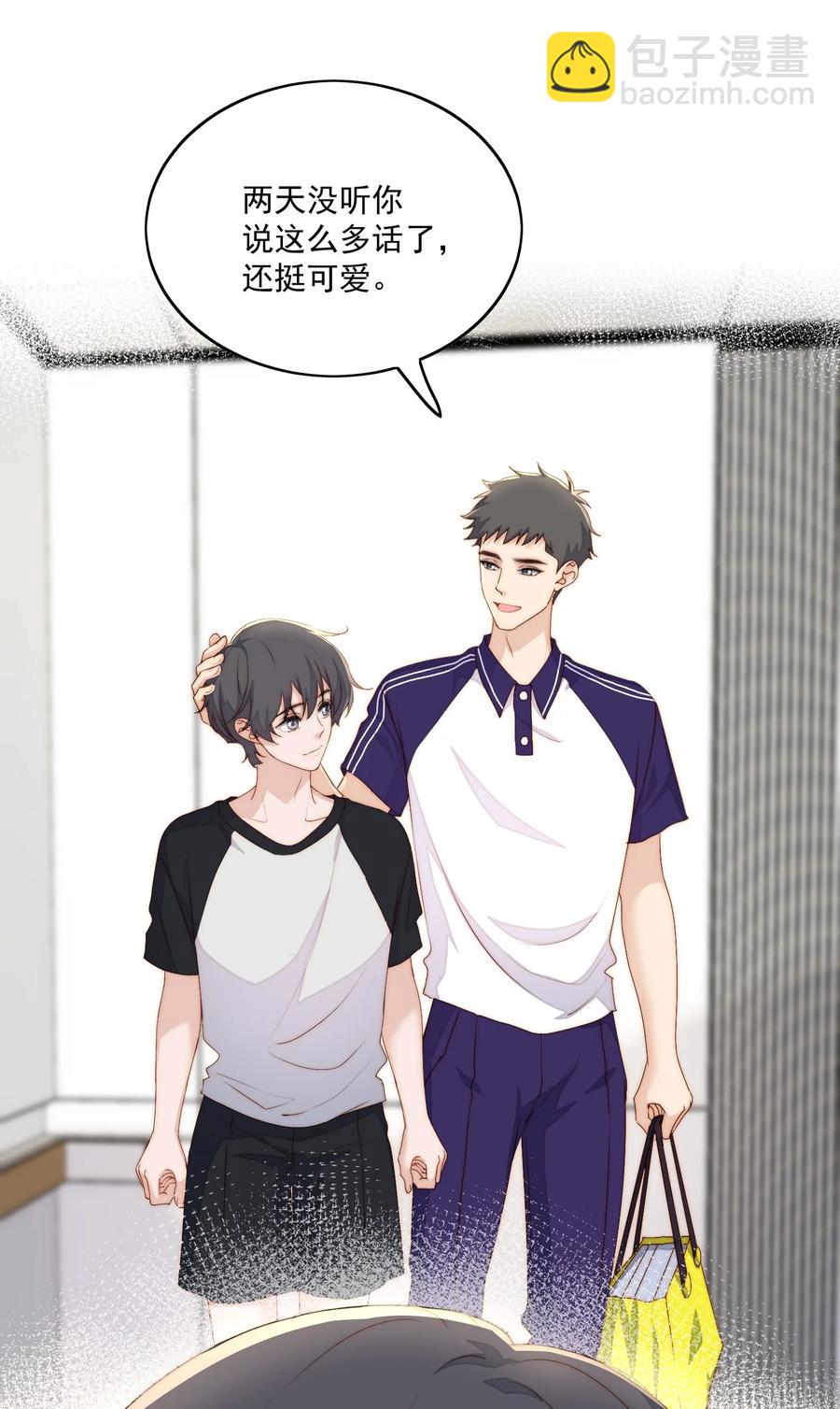 039 一类人-第41话