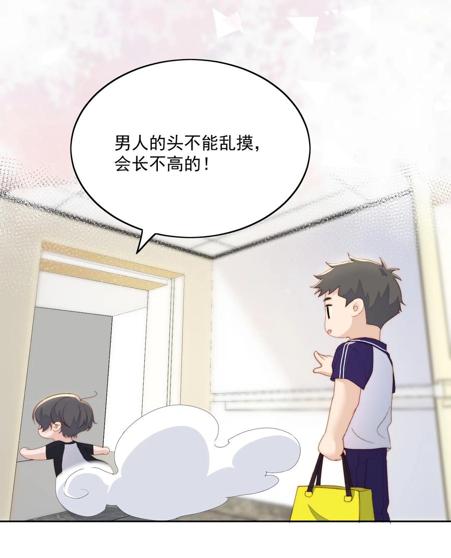 039 一类人-第41话