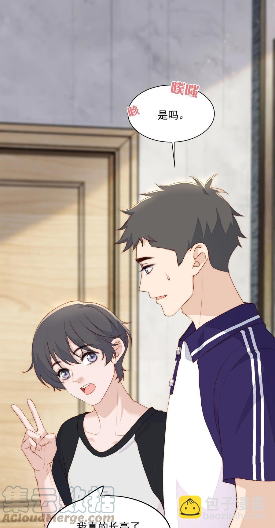 039 一类人-第41话