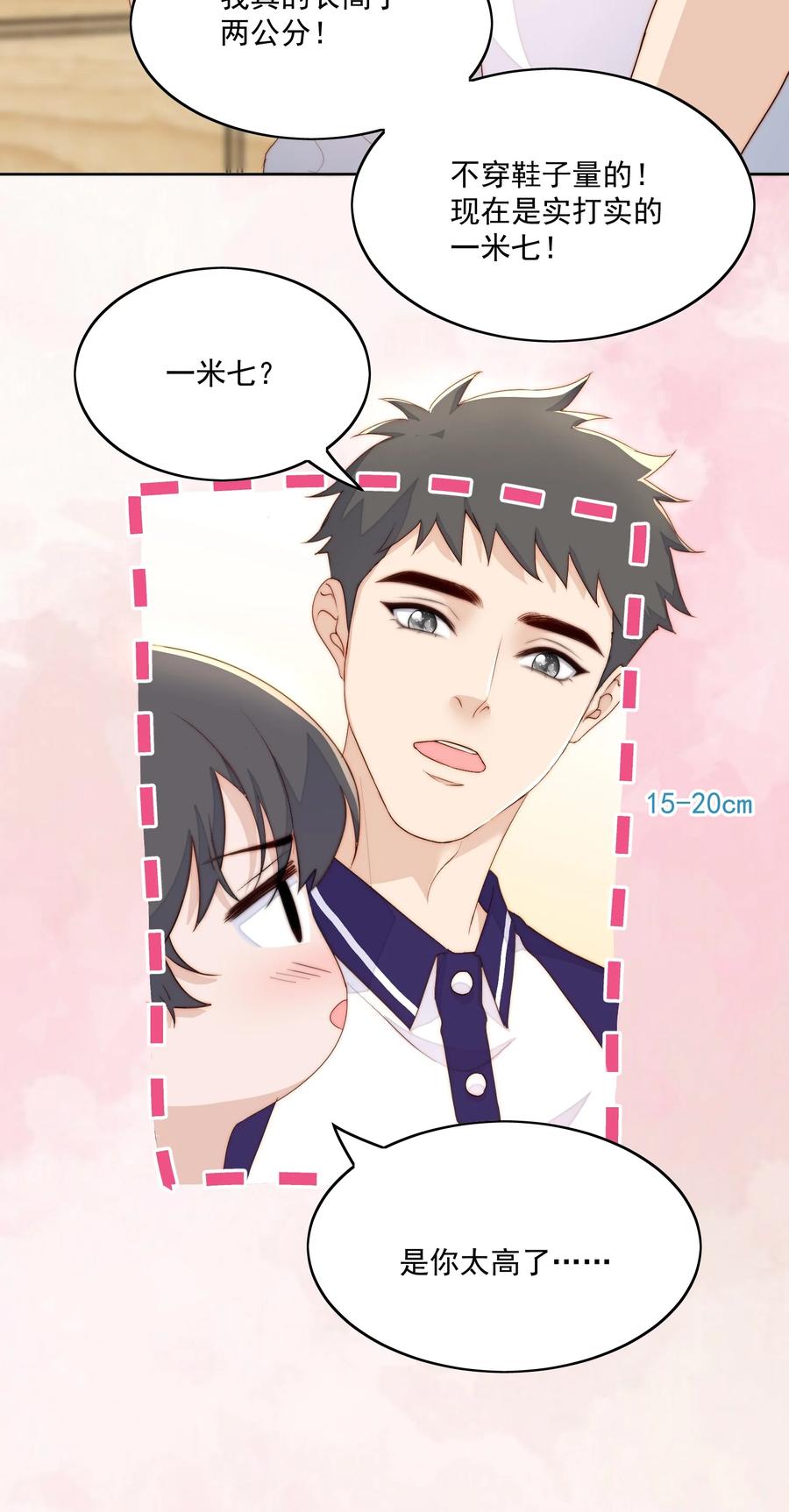 039 一类人-第41话