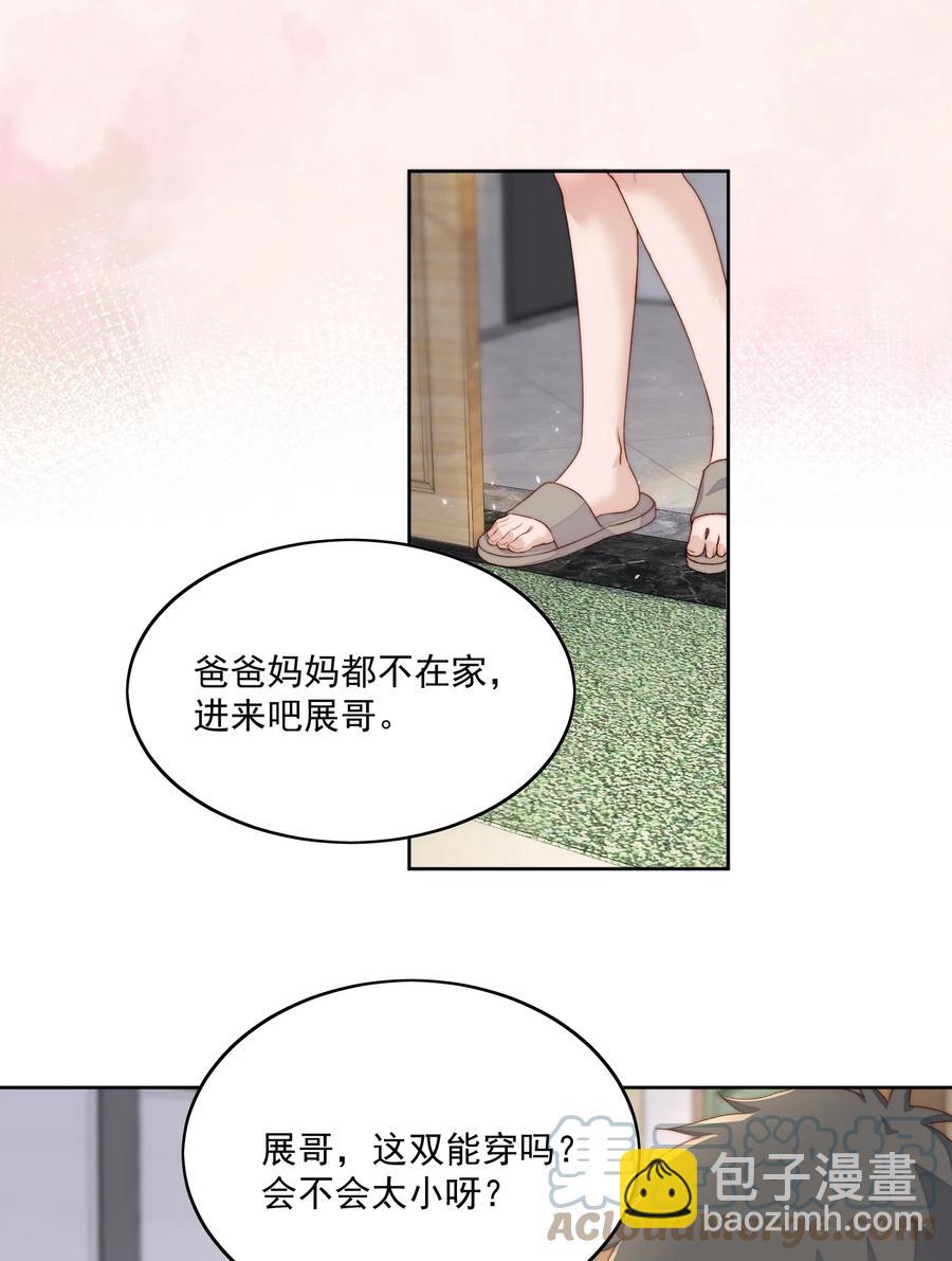 039 一类人-第41话