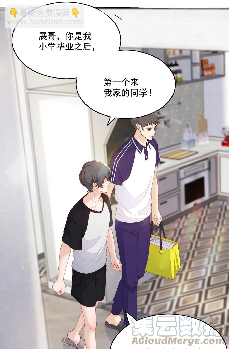 039 一类人-第41话