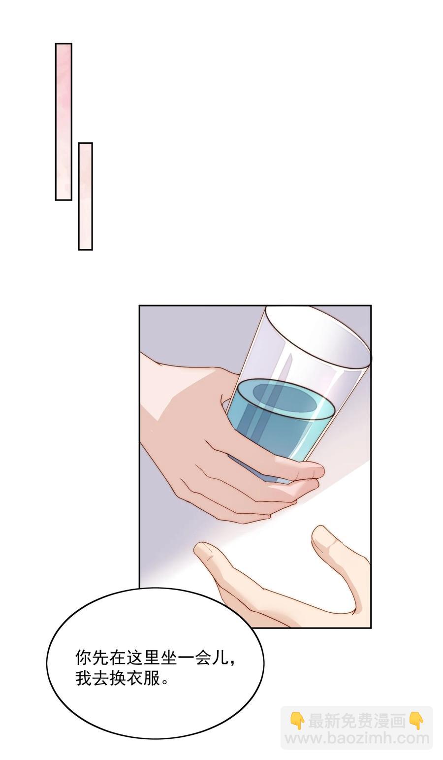 039 一类人-第41话