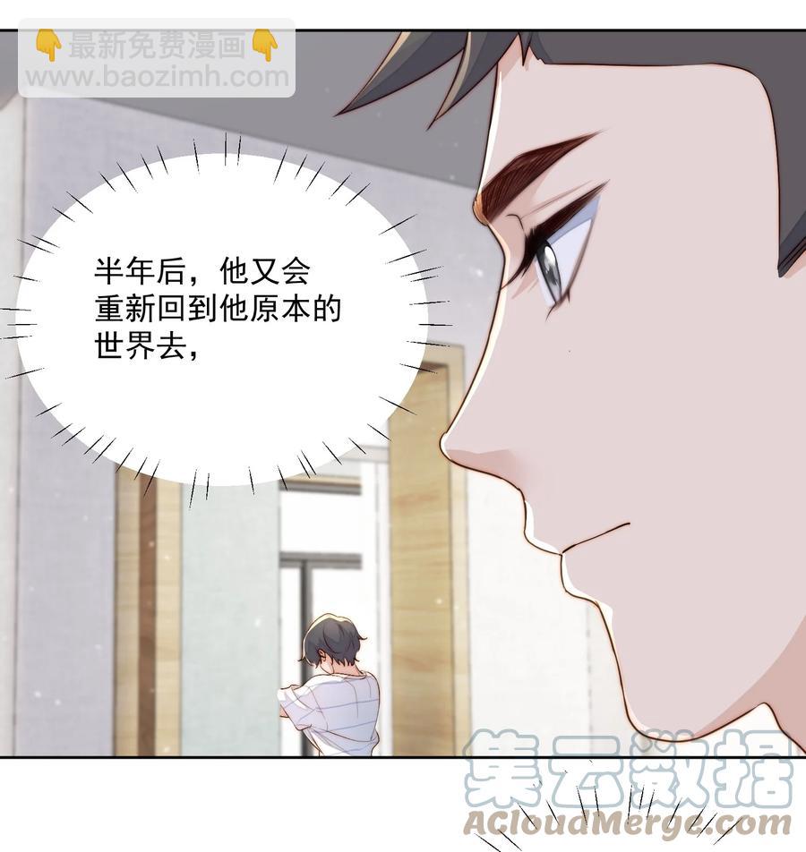 039 一类人-第41话