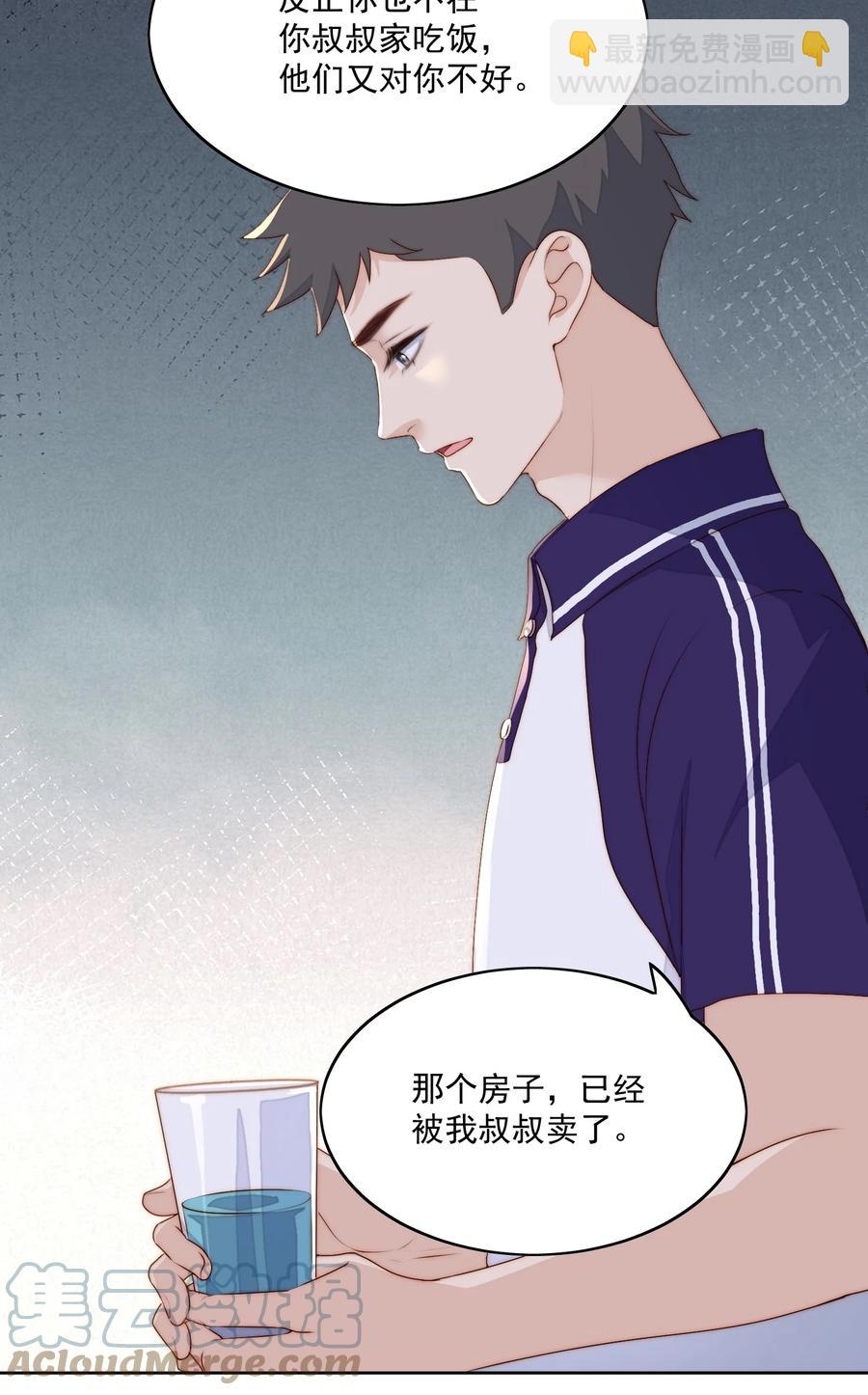 039 一类人-第41话