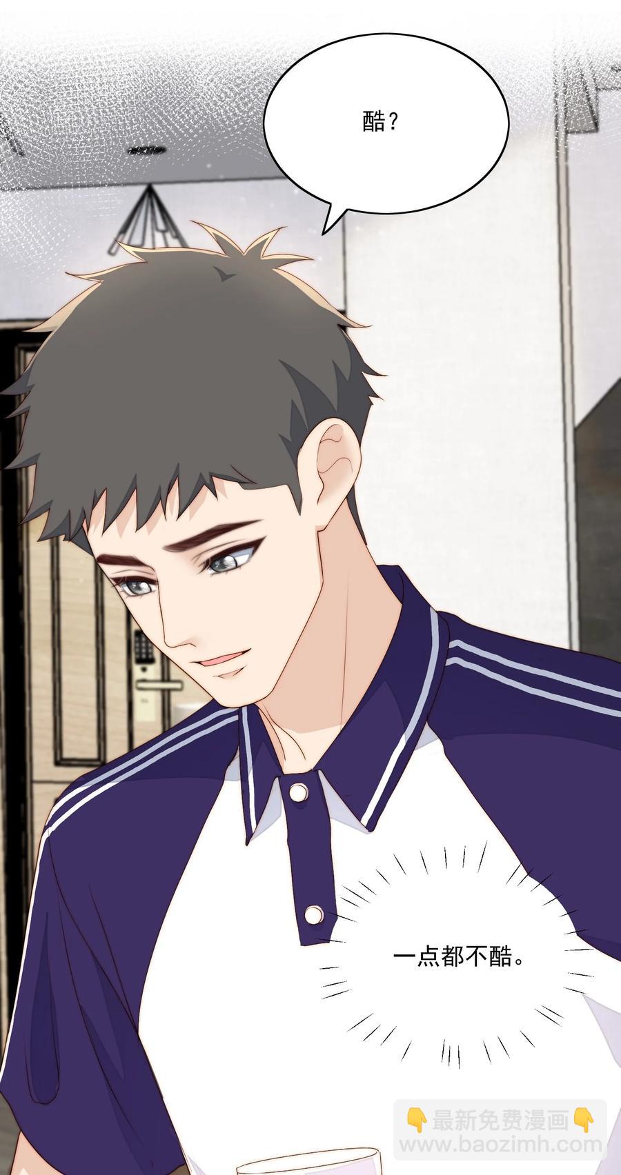 039 一类人-第41话