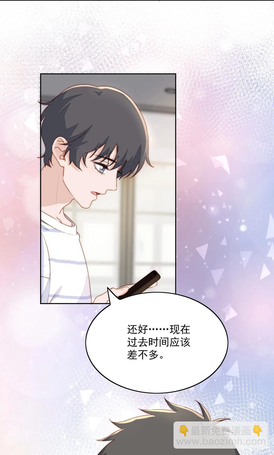 039 一类人-第41话