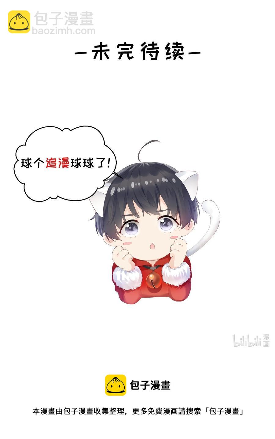 039 一类人-第41话