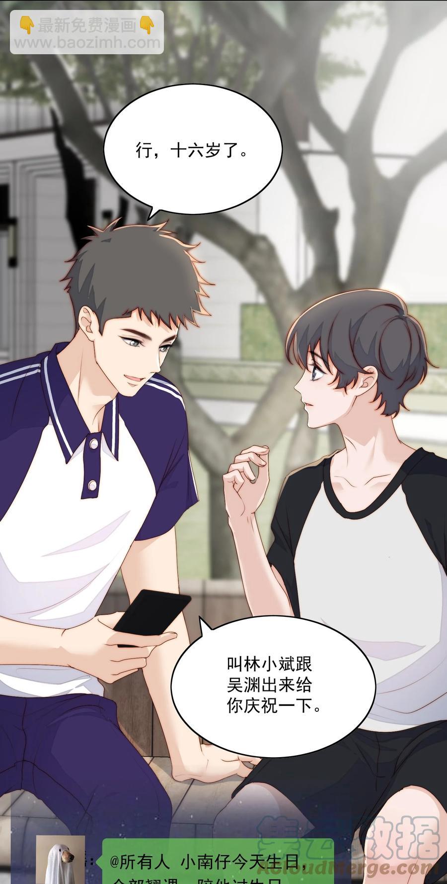 039 一类人-第41话