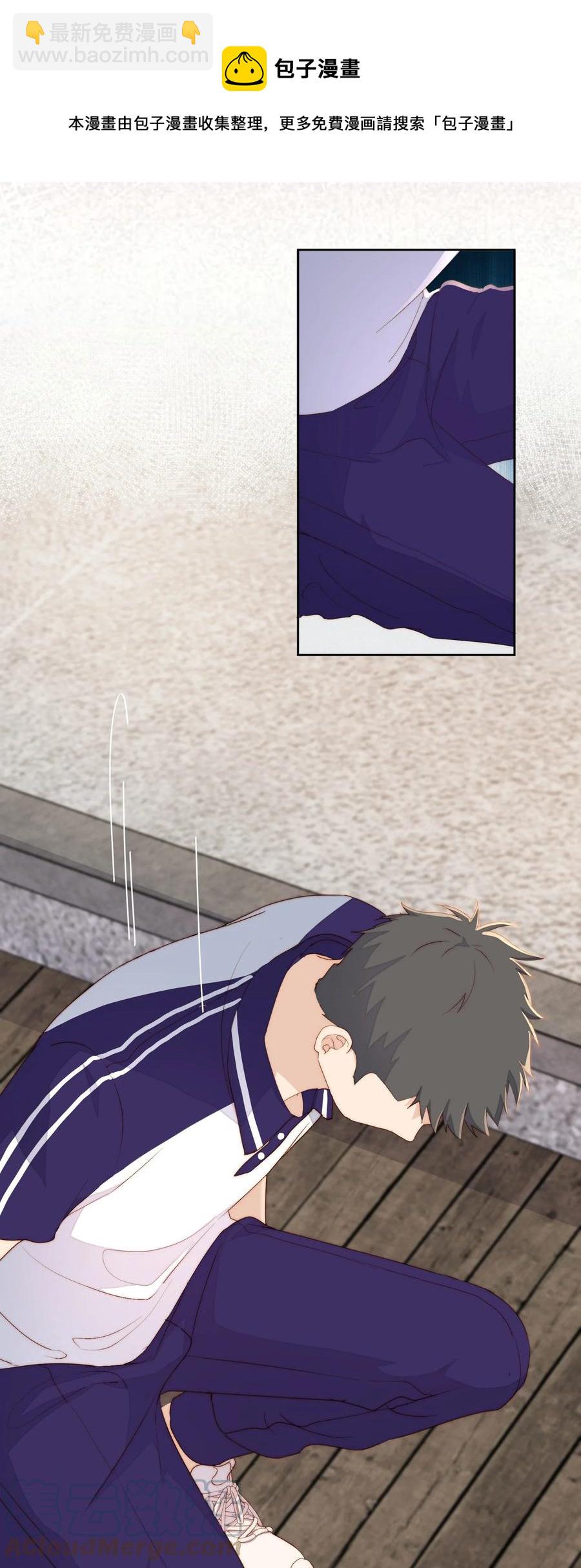 041 惜啊惜-第43话