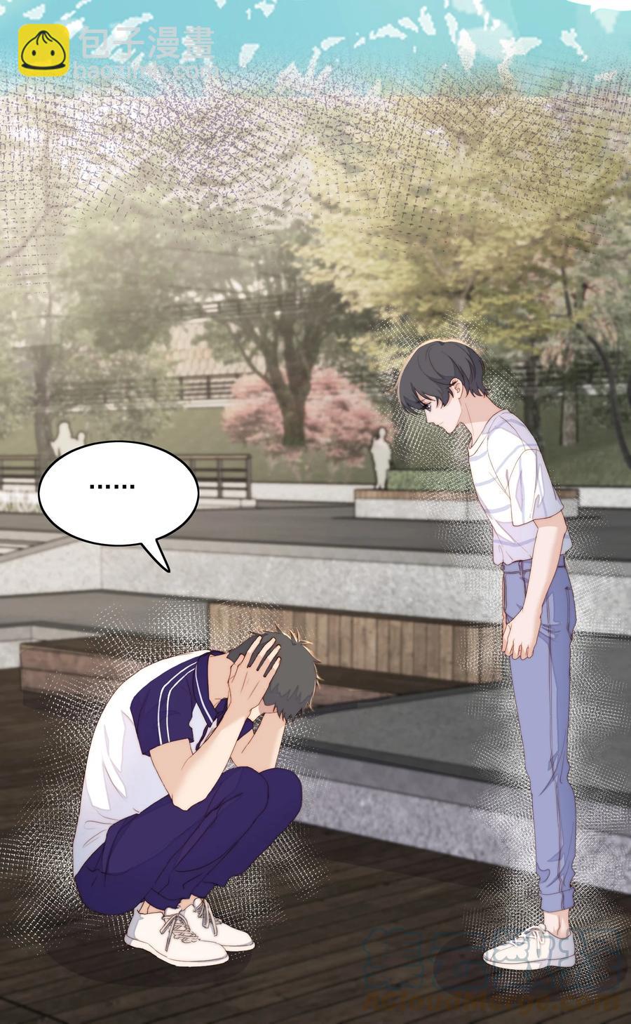 041 惜啊惜-第43话