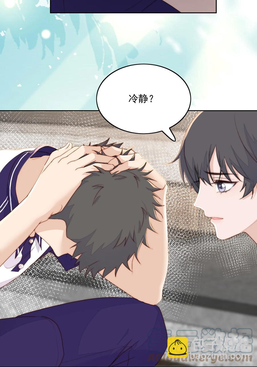 041 惜啊惜-第43话