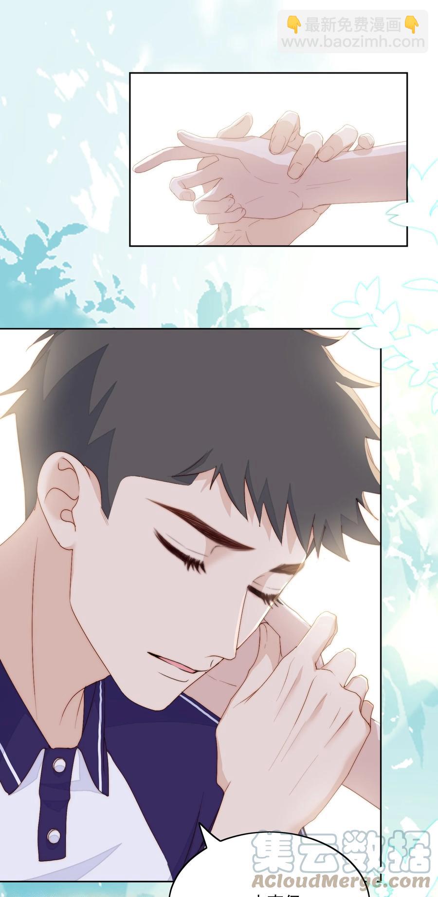 041 惜啊惜-第43话