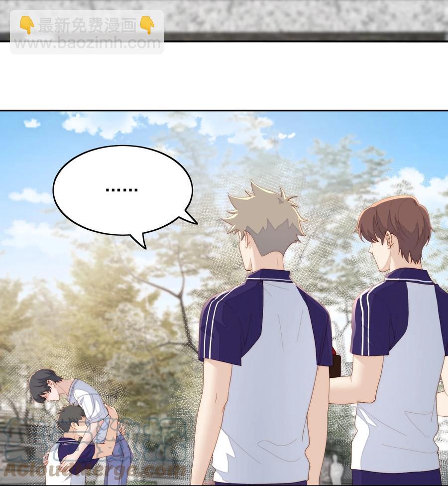 041 惜啊惜-第43话