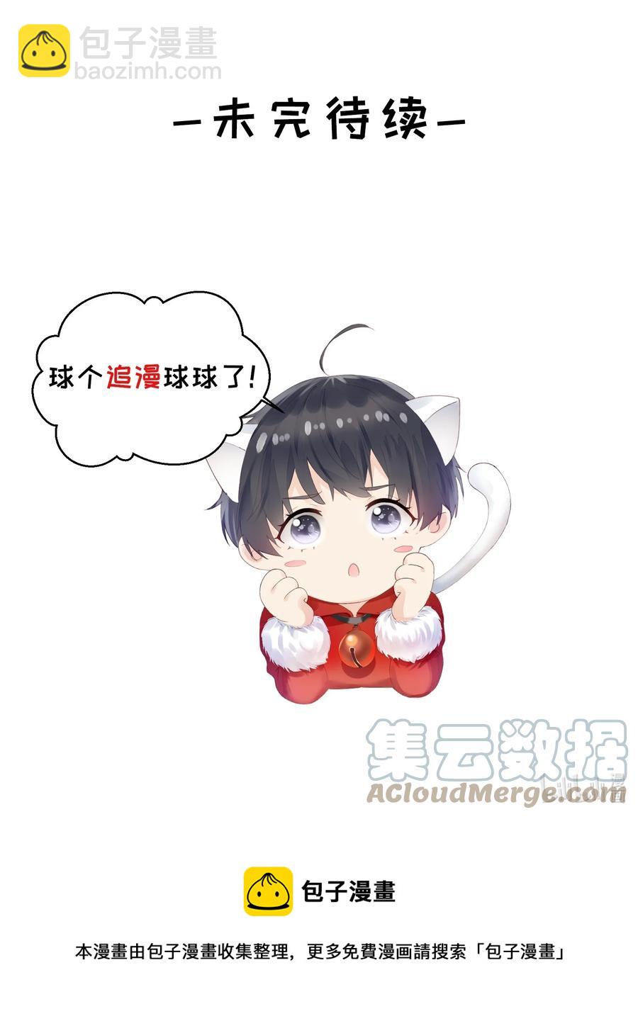 041 惜啊惜-第43话