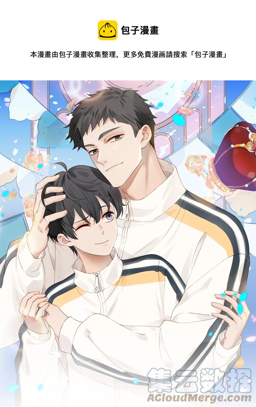 第43话 小宝宝-第45话