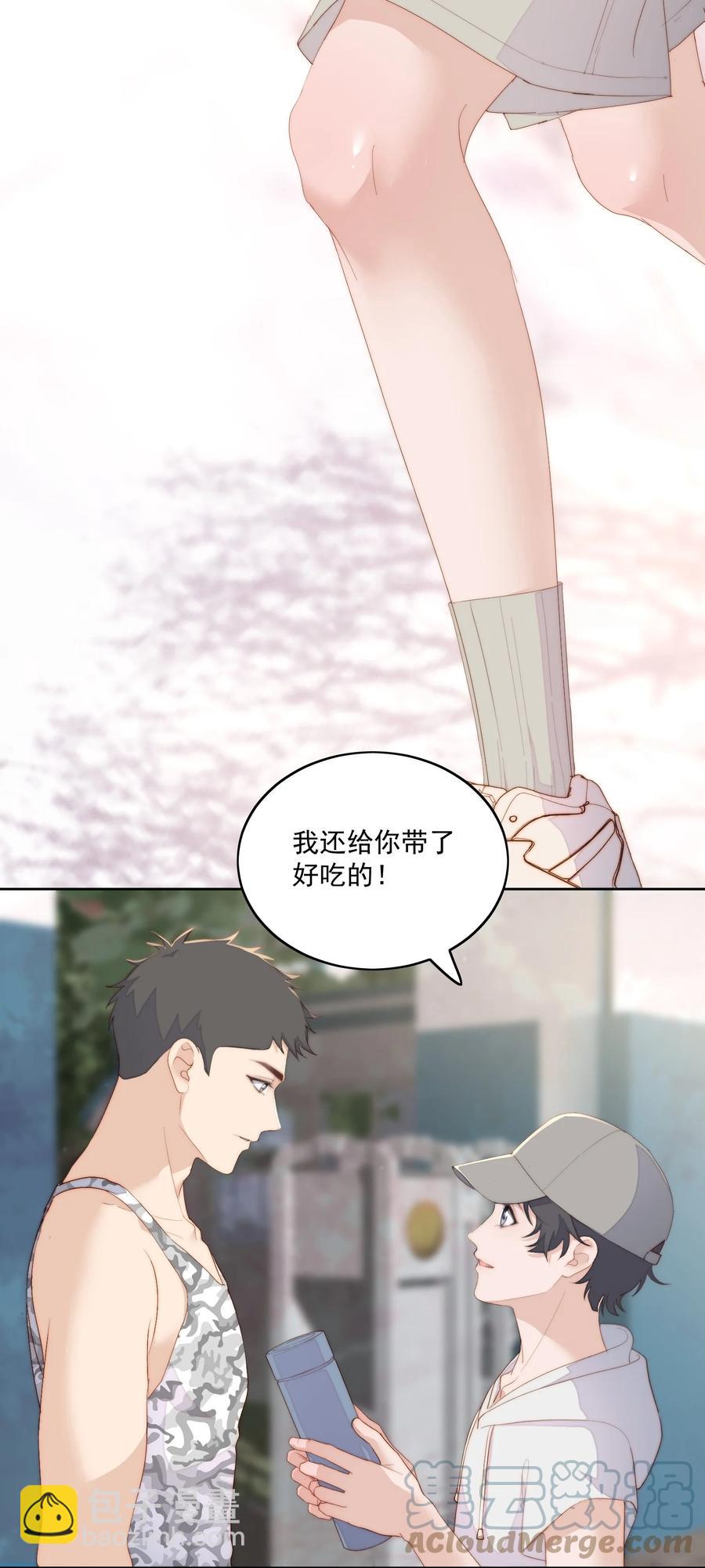 第43话 小宝宝-第45话