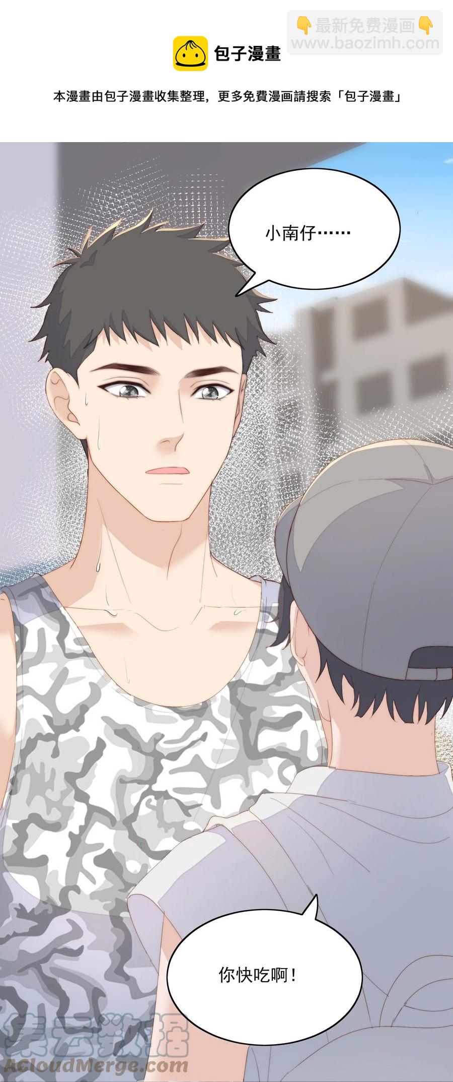 第43话 小宝宝-第45话