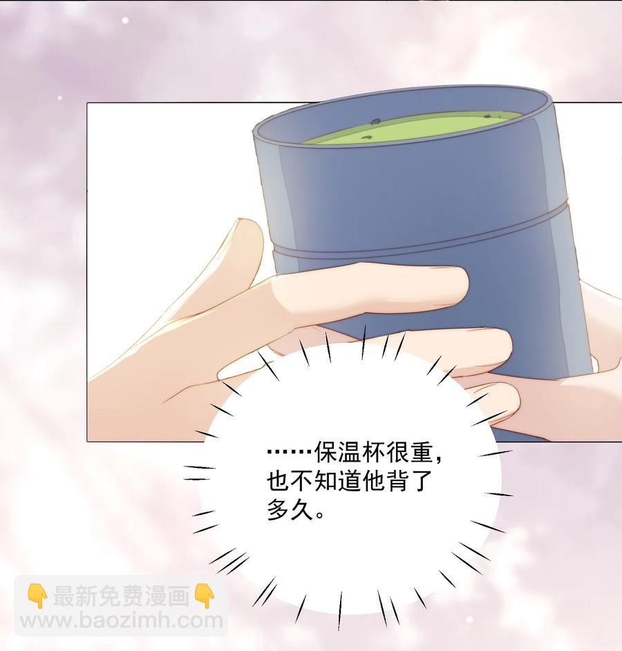 第43话 小宝宝-第45话