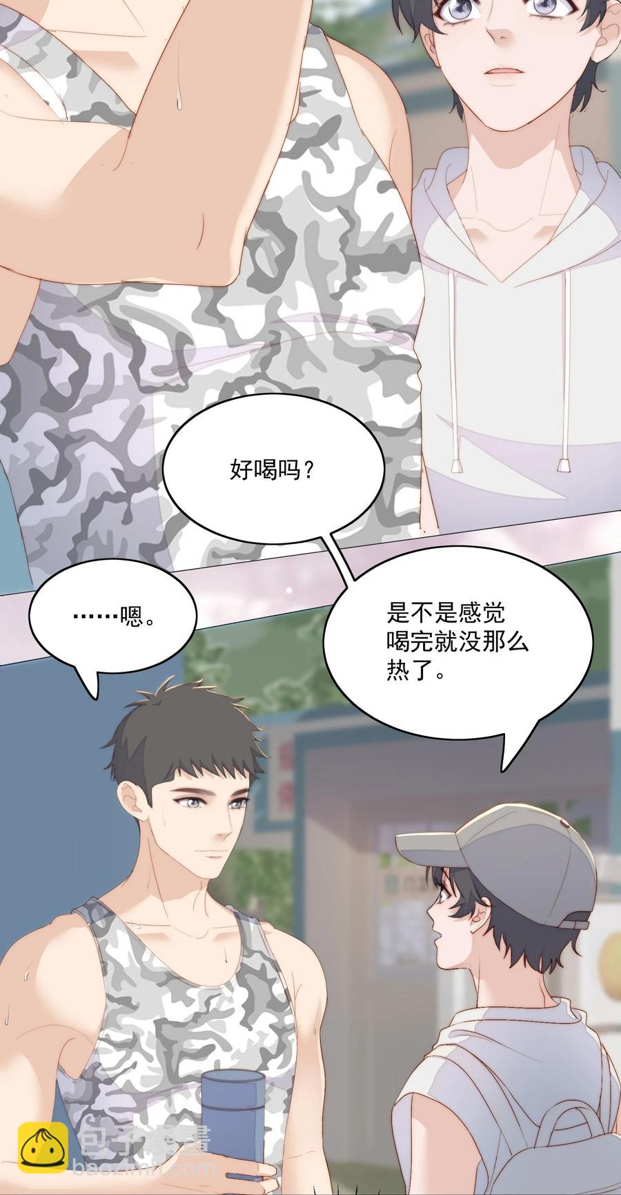 第43话 小宝宝-第45话