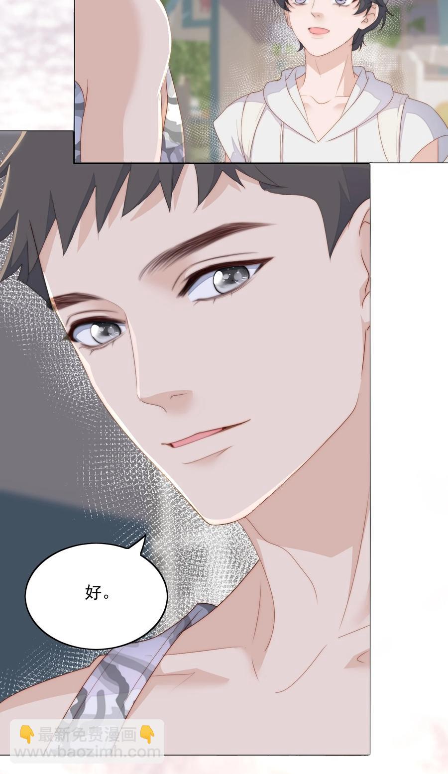 第43话 小宝宝-第45话